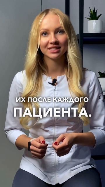 Кто не стерилизует инструменты