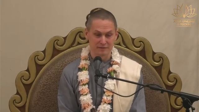 ШБ 10.44.48-45.1 Ачьюта дас