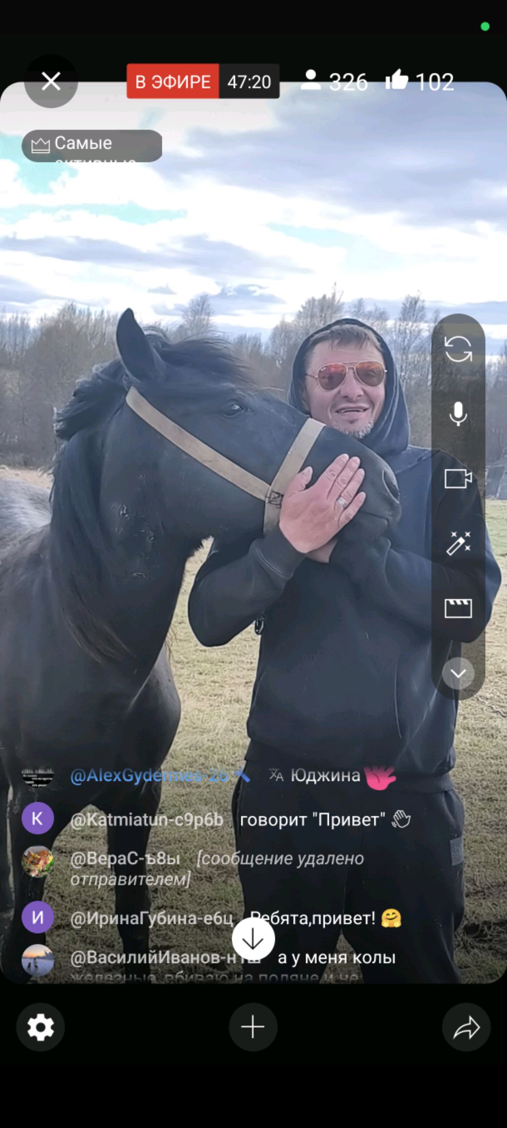 Пробный стрим на всякий случай