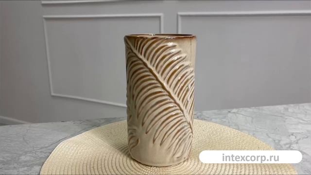Керамическая ваза ПАЛЬМОВЫЙ МОТИВ, бежевая, 19 см, 521473