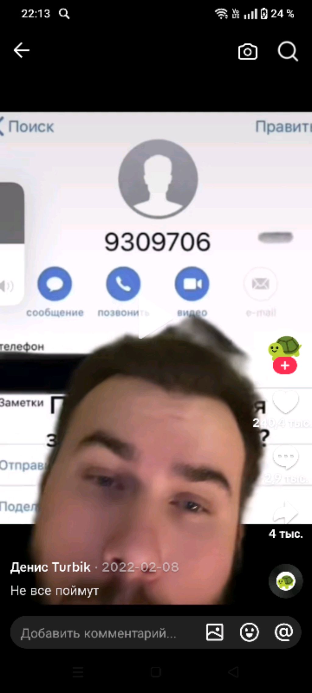 спрашиваю у ребят кто со мной Standoff