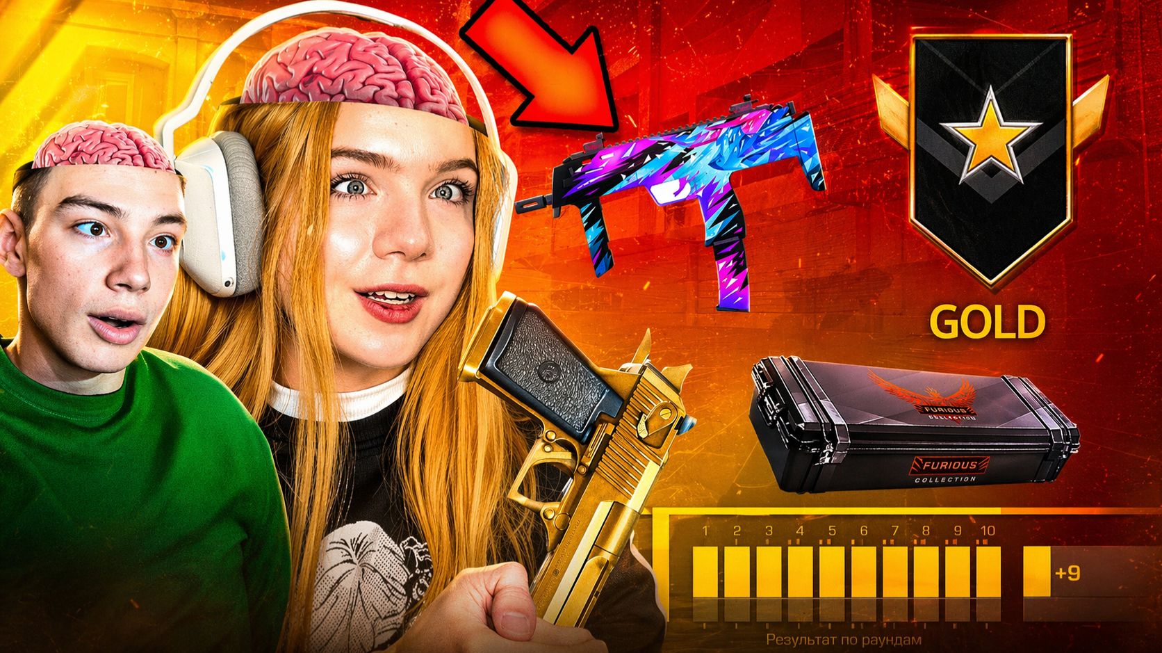 Притворились НУБАМИ и ВЫНЕСЛИ ГОЛДОВ! ЭПИЧНЫЙ КАМБЕК в STANDOFF 2