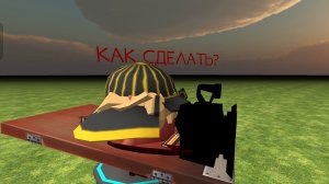 как сделать скин мега багоюзера в чикен ган🐔