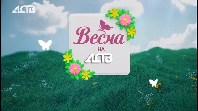 «Наш день»: 17 апреля 2026