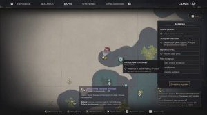 ИСПОЛЬЗУЮ ГРЕНАДЁРА В СВОИХ ЦЕЛЯХ! 22 Windrose