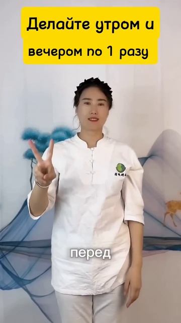 80.Простое упражнение от головной боли!