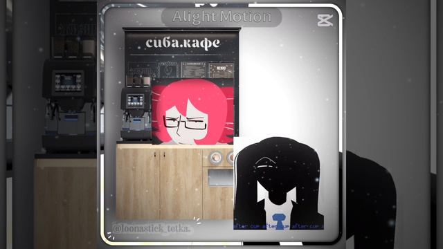 ЭАХАХАХ || #anothercup #meme .