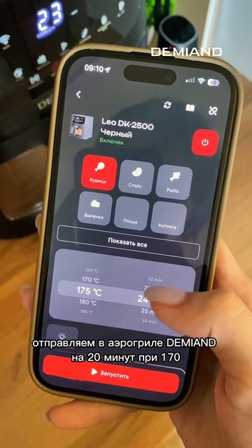 МАНГАЛ БОЛЬШЕ НЕ НУЖЕН