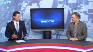 Новости Заречного от 20.04.26