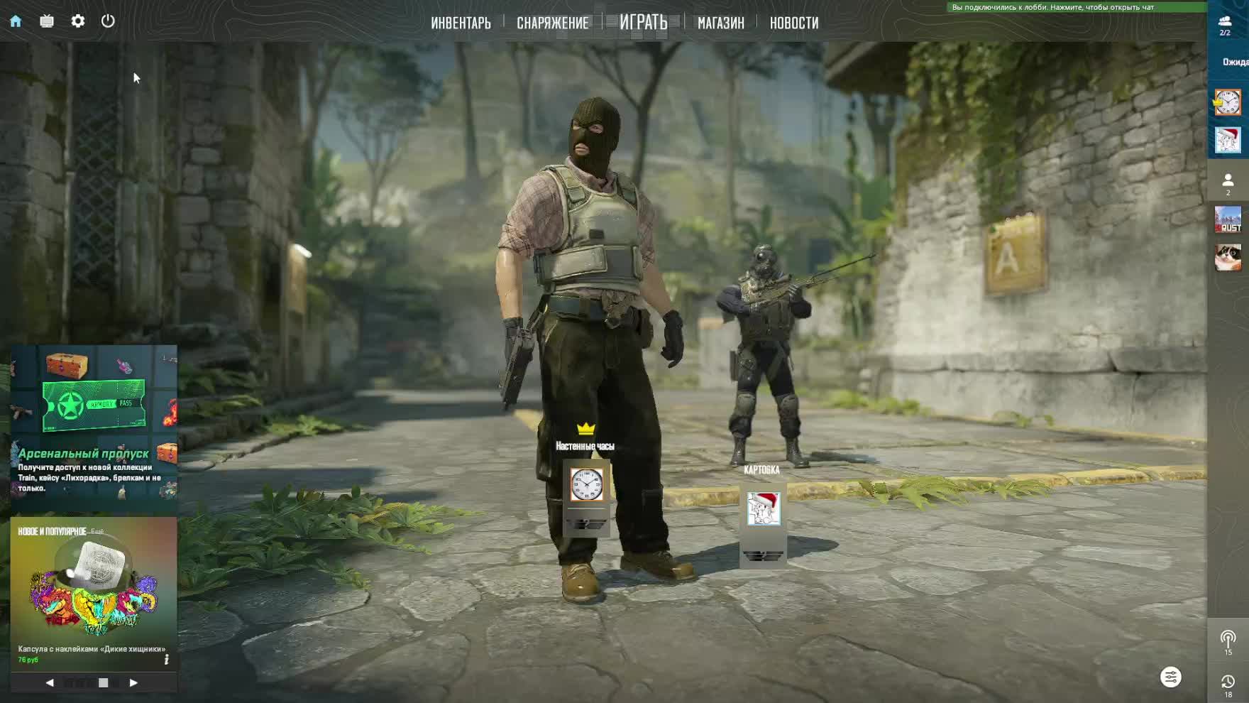 Играем в нон прайм кс 2