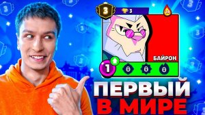 [Vital_Shark]ПЕРВЫЙ В МИРЕ АПНУЛ 3 ПРАЙМ ПЕРВОЙ СИЛОЙ😱 СПИДРАН 500К - МИРОВОЙ РЕКОРД НА БАЙРОНЕ