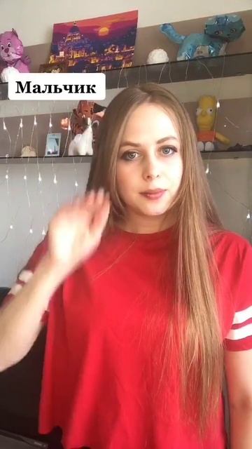 Учу жестовый язык, кому нравится как я преподаю поставьте лайк и подпишитест