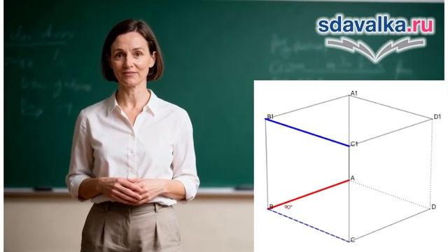 Геометрия 10. Урок 7. Тест 1. Скрещивающиеся прямые. Угол между прямыми в пространстве.