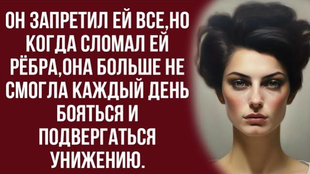 Истории из жизни|Новое рождение|Аудио рассказы|Аудиокниги слушать онлайн|Жизненные истории