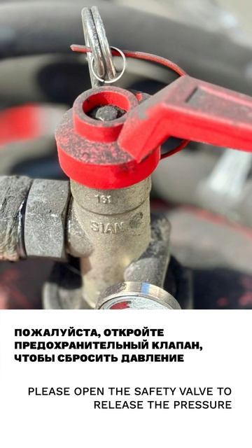 Клапан, вентиль