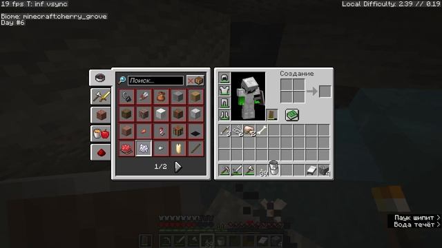 выживаем в ХАРДКОРЕ! 2часть