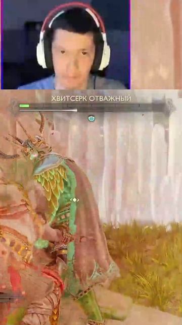 God Of War Рагнарёк Победил Берсерк Хвитсерк Отважный (Хардкор/Испытание)