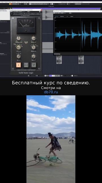 Заметка звукорежиссера №297. Аранжировка, сведение, мастеринг треков.