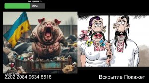 Стрим