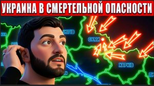 ТАРАС ПОКА МЫ ПОТУЖНИЧАЛИ НАС НАГНУЛИ. СВОДКИ С ФРОНА ВАС СИЛЬНО ОГОРЧАТ.