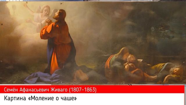 Жизнь Иисуса Христа в картинах русских художников. 
Татьяна Демидова