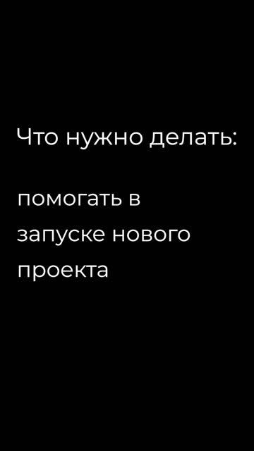 Ассистент по аналитике