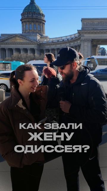 столица Азербайджана в шоу ВОПРОСЫ ЗА БАБОСЫ