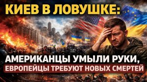 Иллюзия тупика: почему план Зеленского дотянуть до лета с треском проваливается