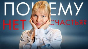 Зачем мы УСЛОЖНЯЕМ себе жизнь? 5 ловушек мозга, которые крадут вашу легкость