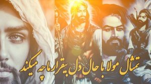 Shia shoor || Karbalai Murtedha Yebor || Abalfaz
مرتضی یبر نژاد شور زیبا، اِلهِ مُلَبَس علمدار خوش د