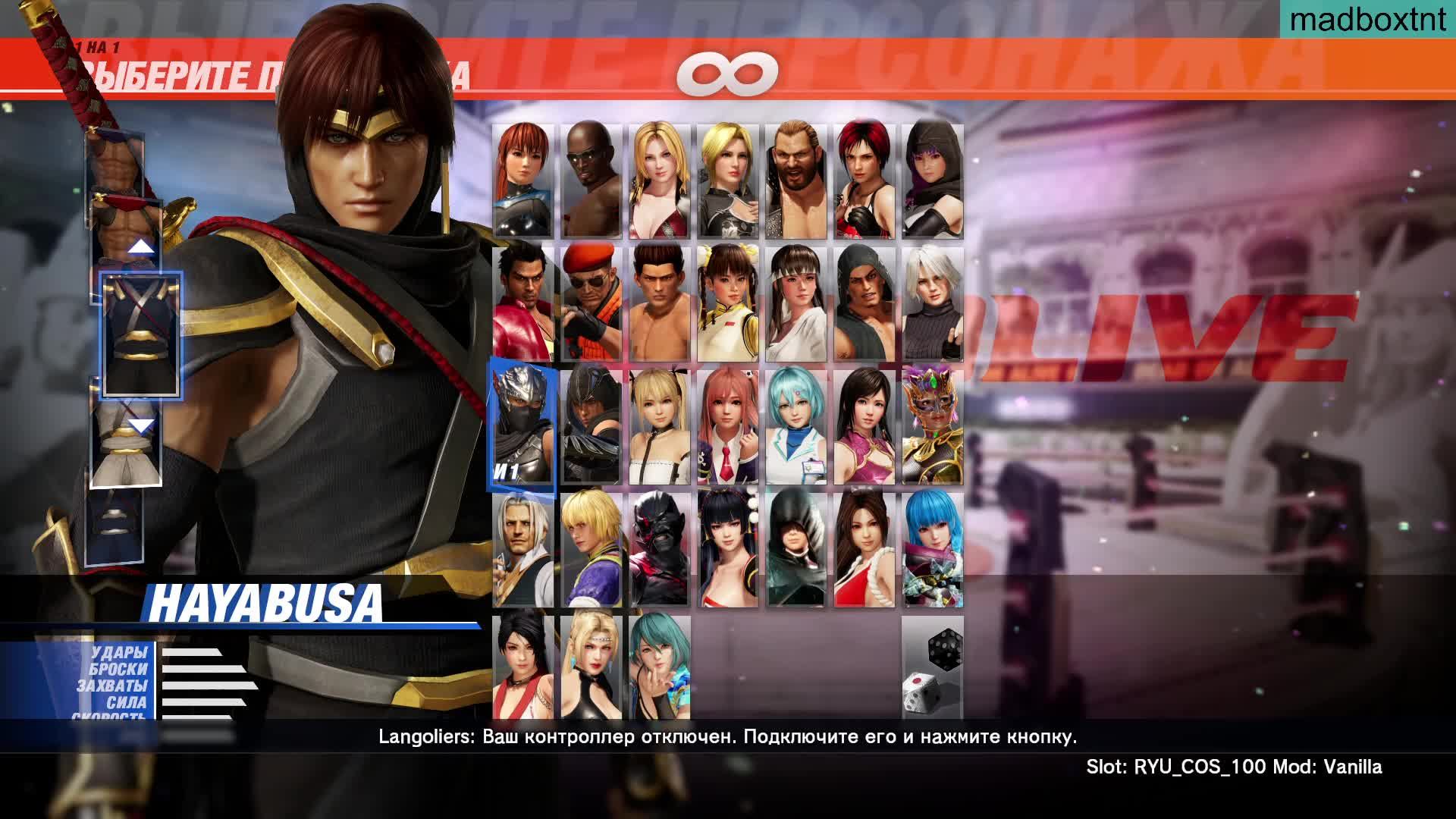 DOA6 Personal Mod: Hybrid HaChri (Hayabusa + Christie) Project31