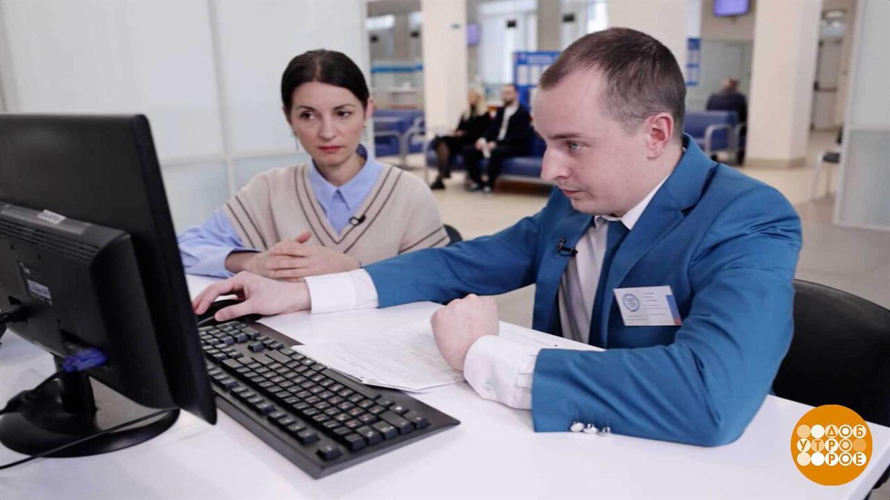 Как получить налоговый вычет. Доброе утро. Фрагмент выпуска от 21.04.2026