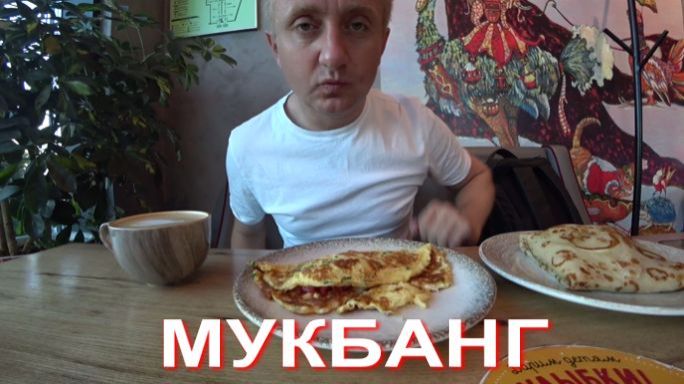 Мукбанг. Продажа квартиры в Мурино. Нервотрёпка только начинается.