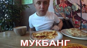 Мукбанг. Продажа квартиры в Мурино. Нервотрёпка только начинается.