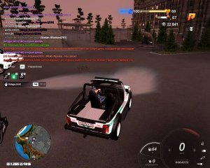 RADMIR CRMP 2026-04-20 21-48-48