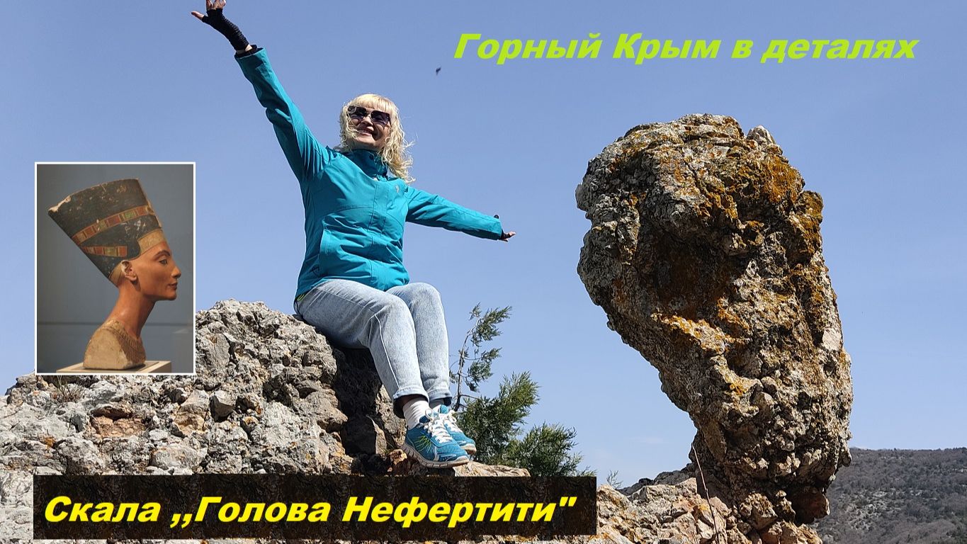 Скала Голова Нефертитти. Храм Усекновения главы Иоанна Предтечи