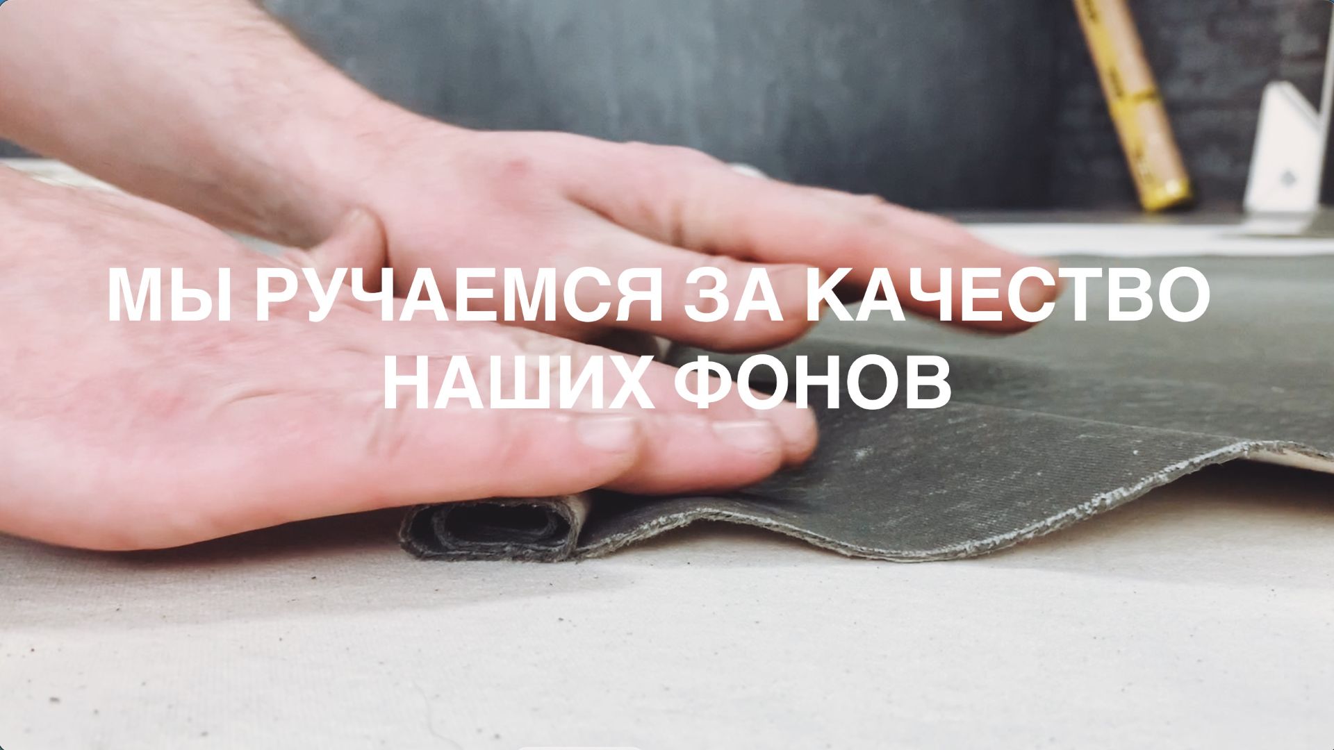 Важен не только рисунок фона выполненный в ручную, но и качество холста