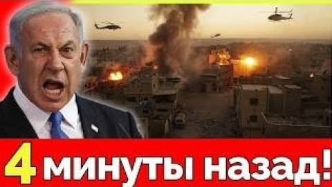 ШОК НА БЛИЖНЕМ ВОСТОКЕ: Израиль высадился в Сирии, Россия «сдала» Иран? Тайная игра великих держав