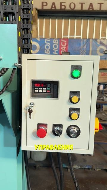 ДИССОЛЬВЕР 300 л ФРЕЗЕРНЫЙ С ШУ и ФРЕЗОЙ #QMM #shorts