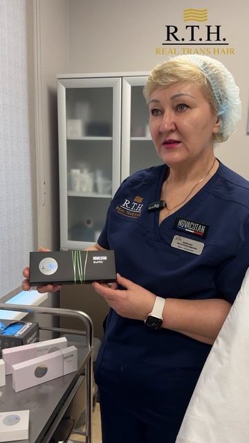 Новакутан. Широкая линейка препаратов.