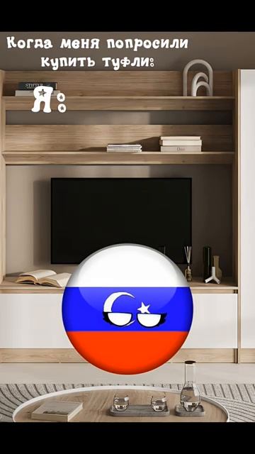 зачем мне это? #countryballs #countryballsmemes я чуть опоздал простите
