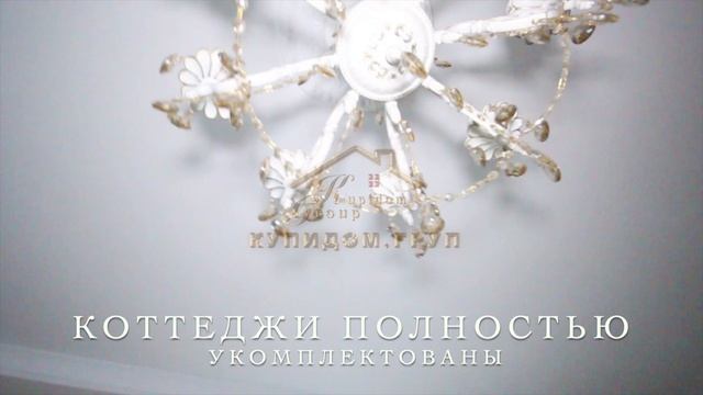 Золотая Рыбка