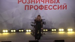 Людмила Пронькина  Ашан(Второй Национальный Чемпионат Розничных Профессий,Дворец Ирины ,18.04.2026)