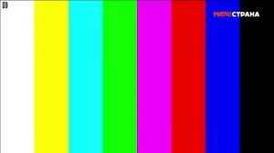 Уход на профилактику канала Матч Страна 20.04.2026