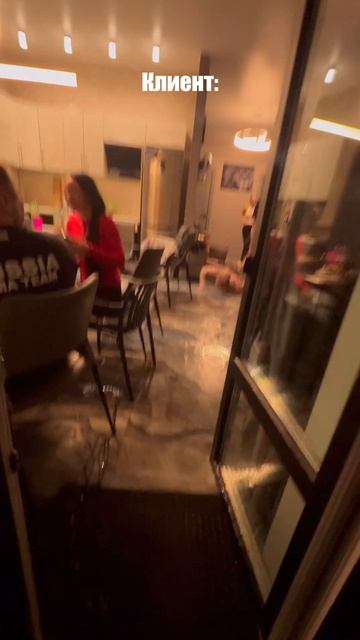 Заказ под закрытие🤣