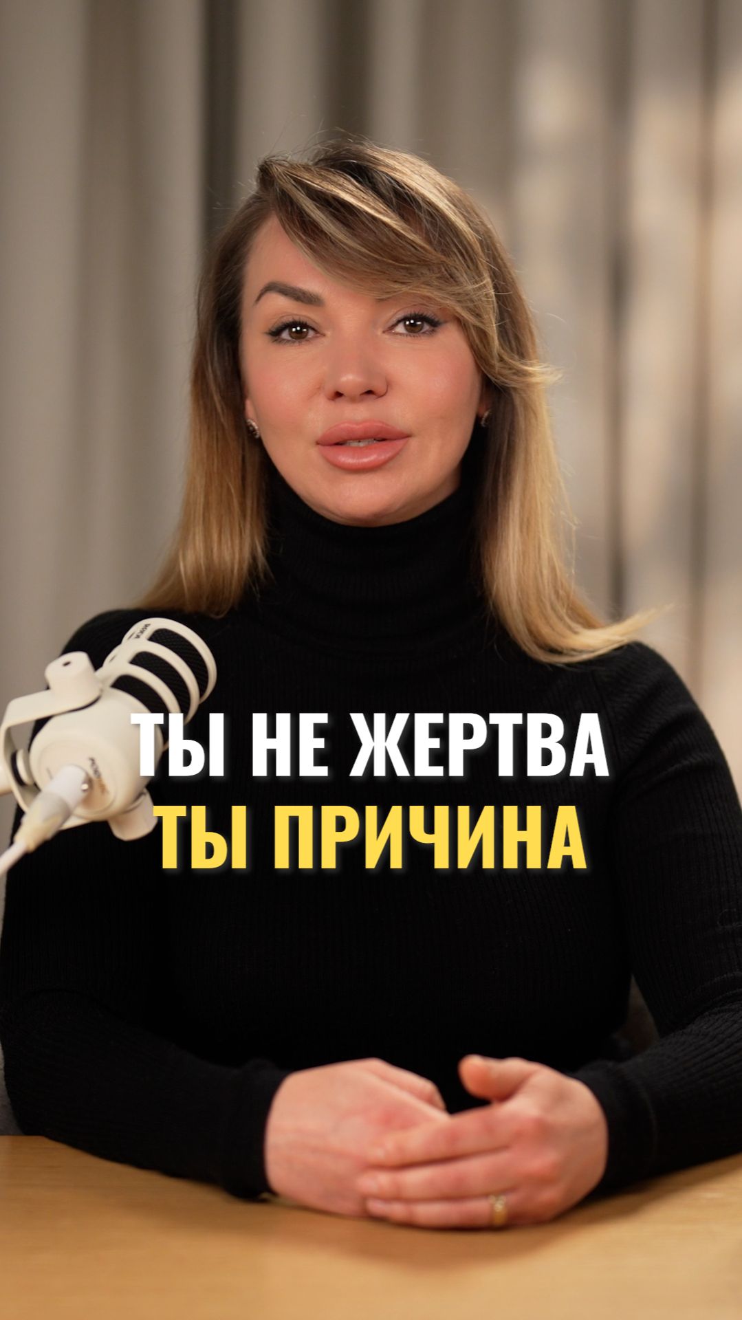 Рилс 1 Нас никто не наказывает