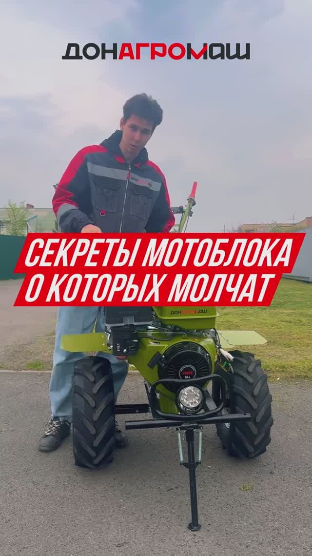 Секреты мотоблока, о которых молчат #мотоблок#техника#садоваятехника