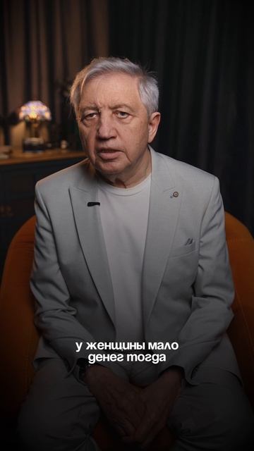 Почему у женщины нет денег?