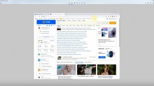 Как сделать скриншот определенной части