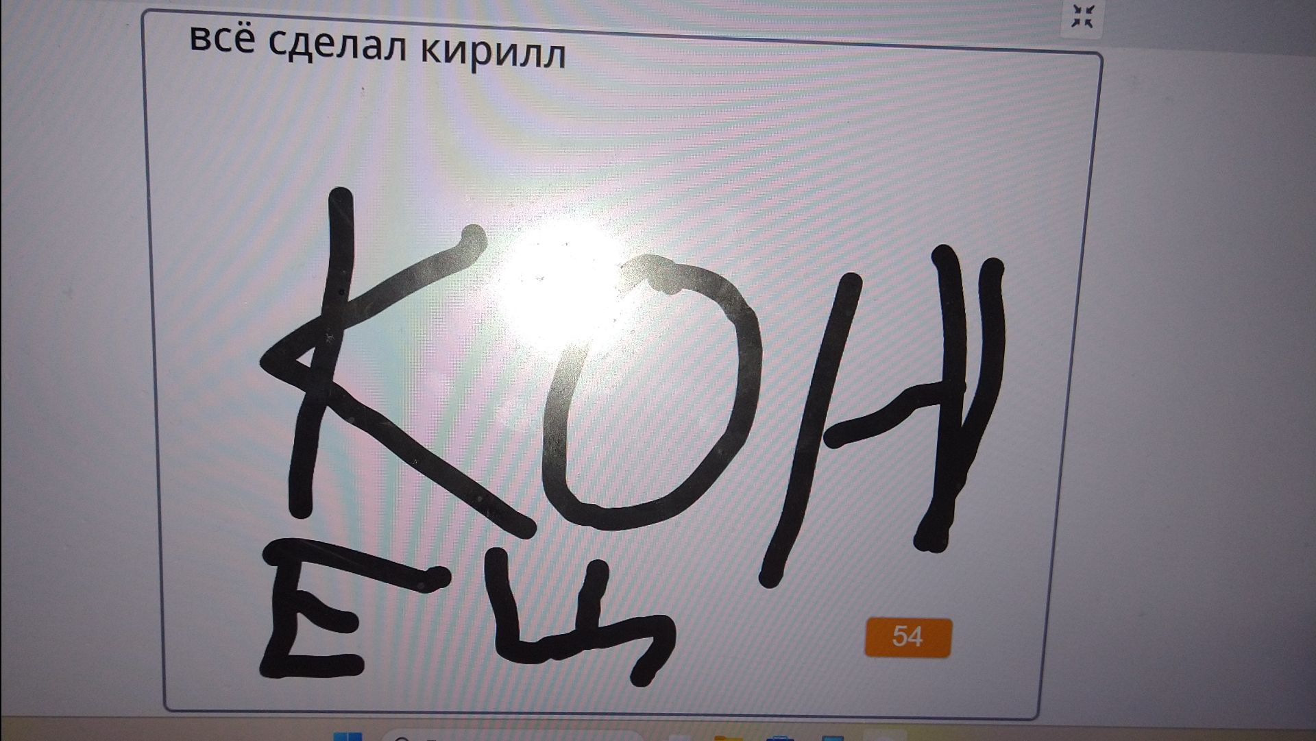 Кирилл привет 6серия